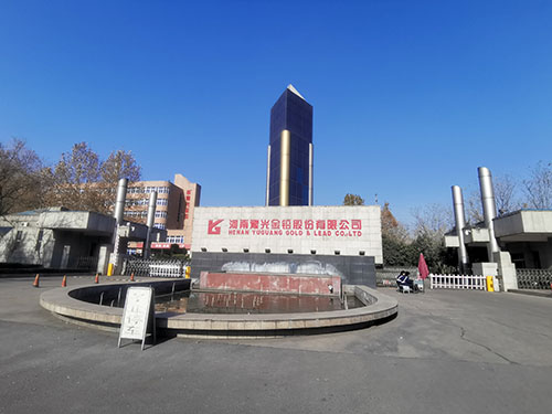 魯環電動自卸翻斗車助力豫光金鉛